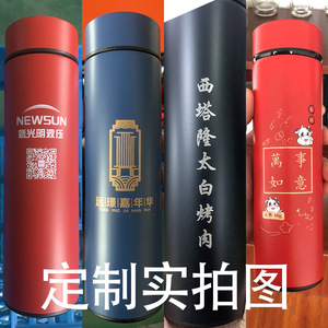 304 Stainless Steel Insulated Water Bottle Digital Temperature Display Smart Drinkware Business Gift - Product Image 1