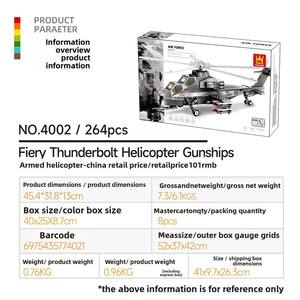 Building <b>Blocks</b> Transportation Series Armed Helicopter 4002 Model Small Particle <b>Plastic</b> ABS Educational Toy for Ages 14+ - Product Image 3