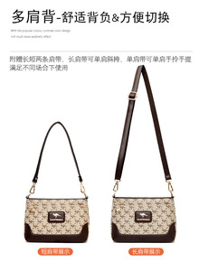 Bolsos cruzados de diseño de moda, bolsos de hombro de cuero PU de alta calidad, bolsos de mano casuales de lujo para mujer - Product Image 2