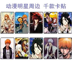 58 Styles 10PCS/SET Crystal Shingeki No Kyojin Kuroshitsuji Bleach Anime <strong>Stickers</strong> for Credit Debit ID <strong>Bus</strong> Card Paper Crafts - Product Image 2