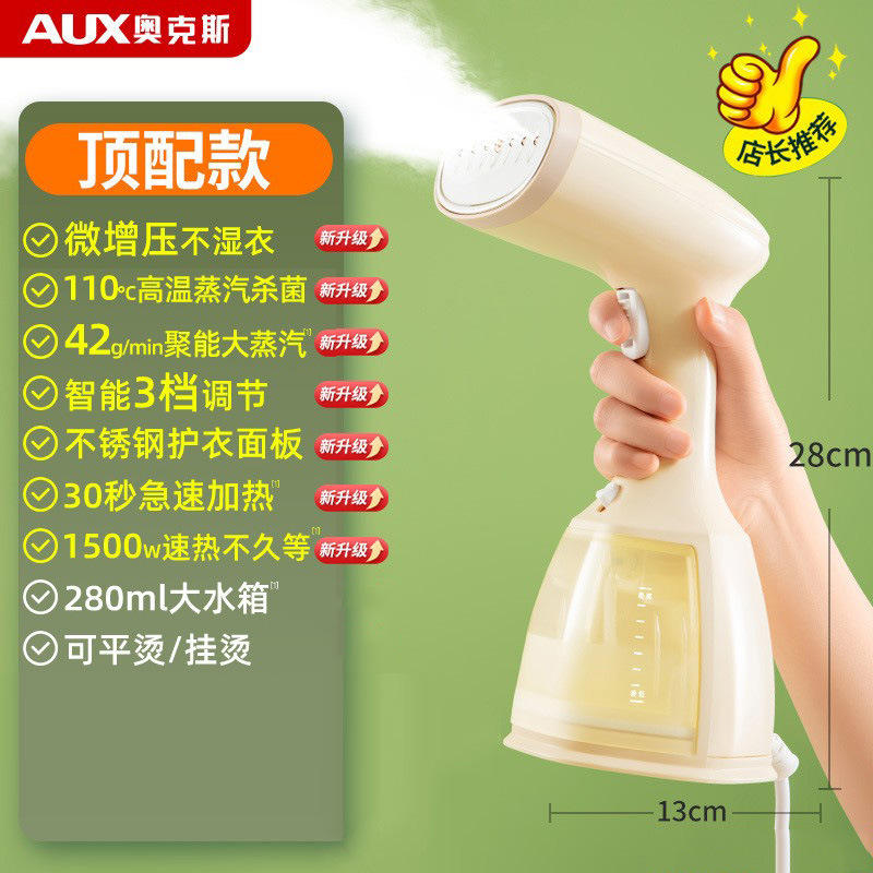 รุ่นท็อป สีเหลืองครีม