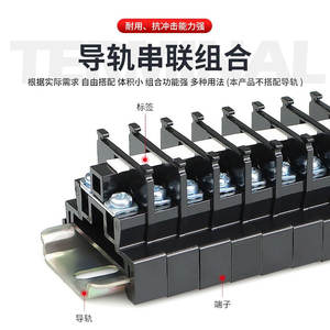 TBR-10 Rail-Mounted Double-Layer Copper Busbar with TBD-10A <b>Terminal</b> <b>Block</b> 20A/30A Power Distribution Plug-In <b>Connector</b> - Product Image 1