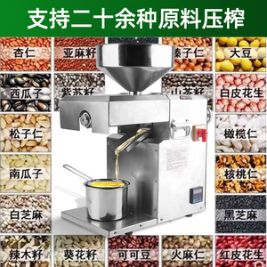 Stainless Steel Automatic <b>Oil</b> Press <b>Machine</b> YG105kgh For Peanut And Rapeseed <b>Oil</b> Processing Commercial Use - Product Image 4