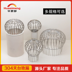 Huasimeng Stainless Steel Drain Cover Round Mesh Filter For Outdoor Balcony Roof Drain Protection - Product Image 5