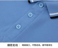 Chemise unisexe personnalisée avec logo frontal, respirante, à manches courtes, en tissu sergé 180g, uniforme de restaurant, transfert thermique