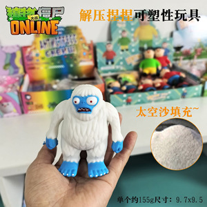 Jouet de décompression musical Cyber Célébrité Plante vs. Zombie, Poupée Monstre Bonhomme de Neige, Accessoire de Bureau Unisexe pour Jeunes - Product Image 6