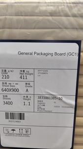 230gsm C1s Coated FBB Paper Package Folding <b>Box</b> Board High Bulk Ivory Board From IPSun Paper StarSpark/Ningbo Fold/Asia Symbol - Product Image 3