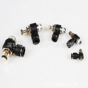 วาล์วควบคุมการไหลแบบนิวแมติกชนิด L ขนาดพอร์ต 1/4 นิ้ว รุ่น SL6M50102 วาล์วควบคุมแก๊ส - Product Image 2