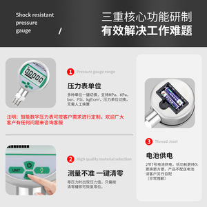 Manómetro digital inteligente YS80BF de acero inoxidable, resistente a golpes, para presión de agua. - Product Image 3