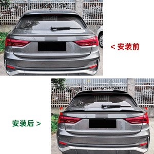 Audi Q3 F3 Sportback Rear Spoiler Blade Style Carbon Fiber Texture ABS <b>Trunk</b> Wing 2019+ - Product Image 4