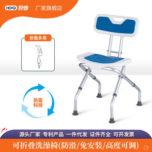 Shower Chair With Backrest Non Slip <b>Bath</b> <b>Seat</b> For Elderly And Disabled People Bathroom Toilet Use Blue Color - Product Image 4