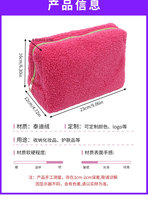 Vente en gros 2025 Nouveau Style Carré En Peluche Trousse De Maquillage Voyage Portable Doux Moelleux Cosmétique Pochette Trousse De Toilette pour Femmes
