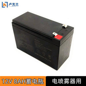 Pulvérisateur agricole électrique avec batterie au plomb-acide et batterie mécanique - Product Image 5