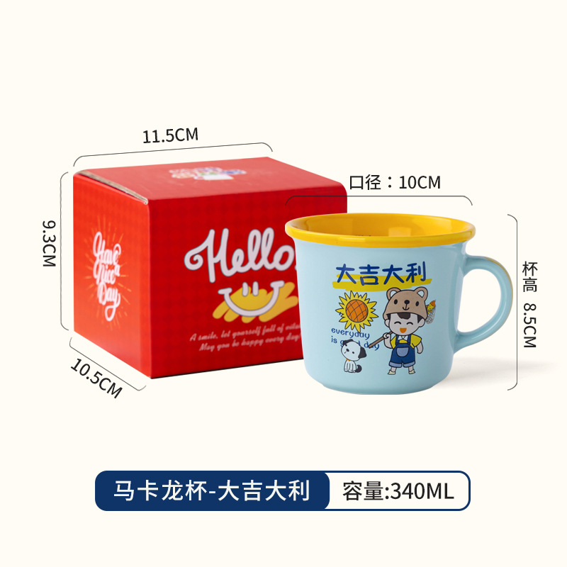 Buena suerte y prosperidad (amarillo por dentro, azul por fuera) - con caja de color