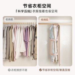 Bolsa de Almacenamiento de Ropa Plegable y Resistente al Polvo Natural House Press Down Plate, Organizador de Armario Colgante para Dormitorio - Product Image 2