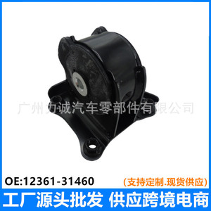 Soportes de Motor Delanteros 12361-31460 para Toyota Alphard 2015 y para Lexus LM350 Hiace, Material de Goma - Product Image 5