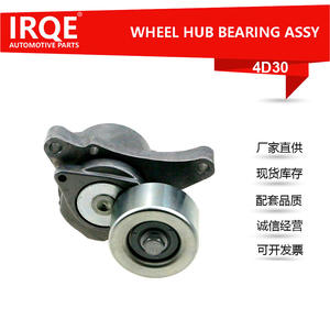 Unidad de Rodamiento de Rueda Delantera Irqe 4D30, Conjunto de Cabezal de Eje para Nissan 11955-MA00A, Pieza de Repuesto - Product Image 2