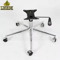 Base de chaise pivotante en aluminium robuste 5 étoiles, rayon de 350 mm, hauteur réglable pour bureau, ordinateur, jeux, mobilier de salon