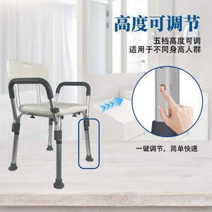 Chaise de douche en alliage d'aluminium avec dossier et accoudoirs, réglable en hauteur, antidérapante pour la sécurité dans la salle de bain - Product Image 4