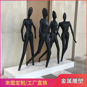 Sculpture en métal, fer forgé, artisanale, contemporaine, artistique, pour l'extérieur, montage au sol, pièce unique, emballée - Product Image 4