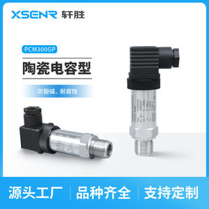PCM300GP Ceramic <b>Pressure</b> <b>Transmitter</b> 0.5% Accuracy 4-20mA Output M20X1.5 IP65 For Industrial Use - Product Image 3