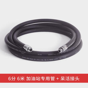 Tuyau de distribution de carburant résistant au diesel et à l'essence, accessoires en caoutchouc noir antistatique, 6 points - Product Image 2