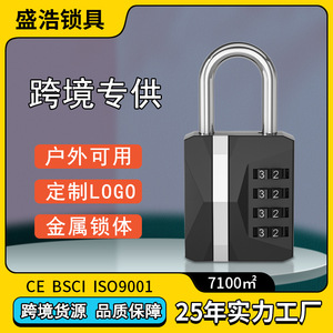 Ch-615 All <b>Metal</b> Zinc Alloy Combination Padlock 4 Digit Warehouse Door Cabinet Lock Gym <b>Locker</b> Security Lock - Product Image 5