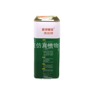 Greenway All Purpose Adhesive 3L Universal <b>Glue</b> <b>For</b> Furniture Sofa Display Packaging - Product Image 2