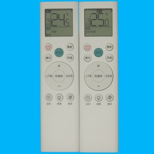 Télécommande de climatiseur Crystal Pearl Tianhong RCK-RSY1-1 RCH-RSY1-1 pour Hisense Kelon, fonction complète - Product Image 3