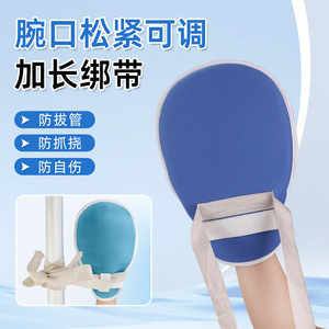 Gants de contention respirants avec sangles de poignet anti-auto-agression pour usage en massage thérapeutique - Product Image 3