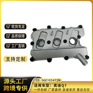 Tapa de Válvulas del Motor Audi Q7 06E 103 472 N Para Transmisión Automática Número de Pieza 055 - Product Image 5