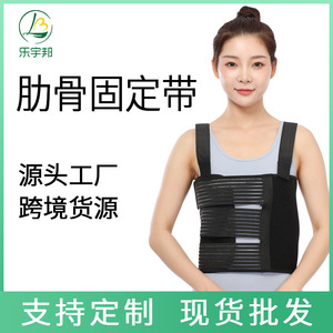 Adjustable Breathable <b>Back</b> Support <b>Brace</b> For Posture Correction And Rib Fixation Smlxl Black Fish Ribbon Material - Product Image 5
