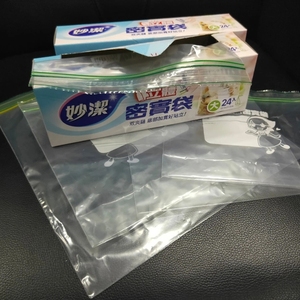 Plastic <strong>Polythene</strong> Ziplock <strong>Bag</strong> <strong>clear</strong> PE Ziplock Double Reclosable Zipper Seal <strong>Bag</strong> PE Double Zip Lock <strong>Bag</strong> - Product Image 5
