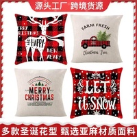 Vente flash Noël 2026 : Housses de coussin personnalisées en petite série, décoratives