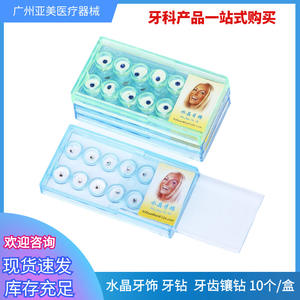 Bijoux dentaires incrustés de diamants, ensemble de 10 pièces, ornements dentaires en cristal et strass, décorations en cristal par boîte - Product Image 5