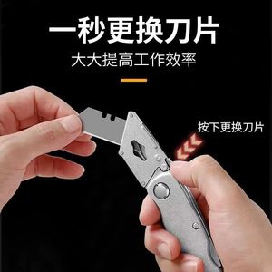 <b>Heavy</b> <b>Duty</b> Folding Utility Knife With Replaceable Blades For Cutting Packaging And <b>Wallpaper</b> Art Use - Product Image 2