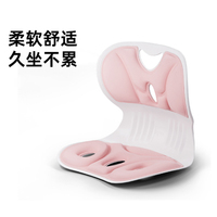Coussin de siège ergonomique conçu pour les chaises de bureau afin de favoriser une posture de siège correcte, avec soutien lombaire intégré