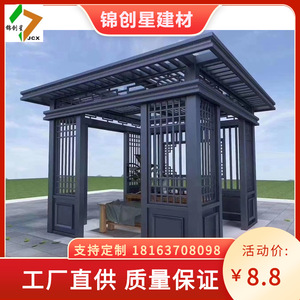 Gazebo de jardín de aleación de aluminio, cuadrado, estilo chino, resistente a la intemperie, para jardín. - Product Image 4
