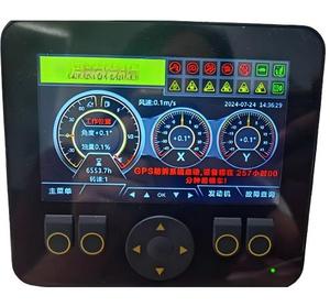 Panel de control de pantalla de visualización industrial de 5 pulgadas Protocolo CAN Keil C Idioma para equipos pesados Grúas Automatización Hecho de plástico - Product Image 4