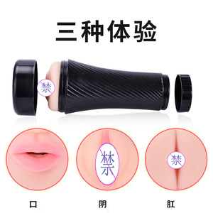 Lootee FL 1 Indiase seksspeeltjeswinkel Volwassen masturbatie massage siliconen pocket mannelijke masturbatiemachine mannen vagina seks - Product Image 5