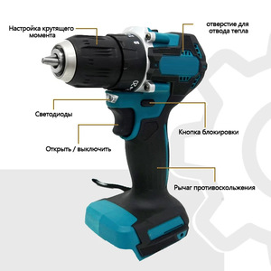 Perceuse sans fil 18V à moteur sans balais, 1700 tr/min, vitesse variable, mandrin sans clé, couple de 280 N.m, batterie lithium 2.0 Ah, BNMJ, vitesse variable - Product Image 1