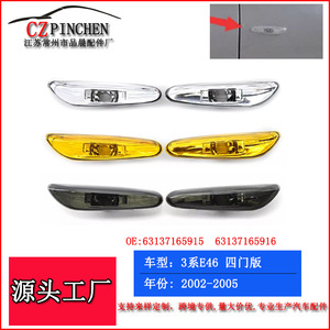 Intermitentes para BMW Serie 3 E46 2002-2005, Luces Laterales de Repuesto, Material PC - Product Image 5