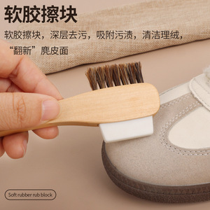 Yinste Double Sided <b>Shoe</b> Brush Horse Hair <b>Soft</b> Rubber Block For Leather Cleaning - Product Image 3