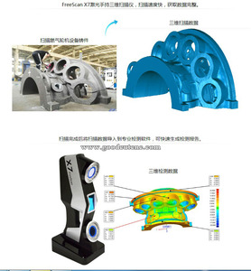 CE apoyo <span class=keywords><strong>FreeScan</strong></span> X7 de topografía 3d escáner láser portátil para uso industrial - Product Image 4
