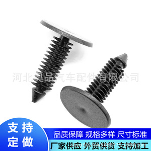<b>Car</b> <b>Interior</b> Plastic Clip 20mmx27mm 7.3x8mm PP Material For Trim Panel Fastening Repair Replacement - Product Image 4