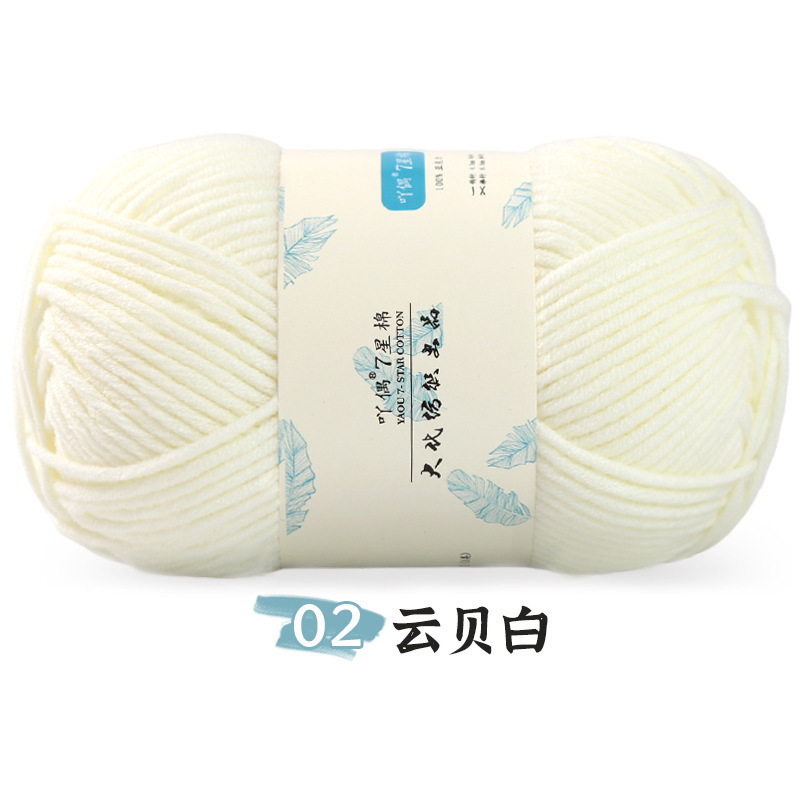 02 yunbei blanc