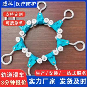 Specialized Silent Pulleys for Hospital Infusion <b>Tracks</b> Trolley Infusion Hangers <b>Curtains</b> <b>Curtain</b> <b>Poles</b> <b>Tracks</b> <b>Accessories</b> - Product Image 3