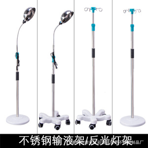 Promotion : Support IV en acier inoxydable avec roulettes, hauteur réglable, pour usage médical - Product Image 4