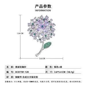 Purple Hydrangea Brooch With Zirconium Inlay Claw Setting For Women Party Fashion Jewelry - Product Image 3