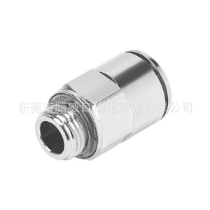 Raccord de tuyau d'air en laiton nickelé antirouille, standard, à insertion rapide, pour assemblage rapide de tubes pneumatiques industriels. - Product Image 5